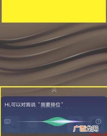 vivox20演试型号:Funtouch OS3 vivo语音助手怎么唤醒