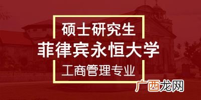 兽医硕士报考条件,兽医专业报考条件？