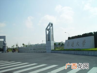 南通大学医学院怎么样,南通医科大学全国排名？