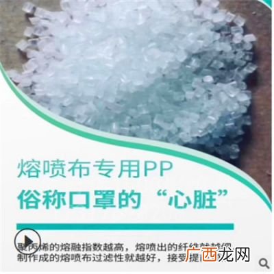 聚丙烯是什么材料有机,聚丙烯是什么色？