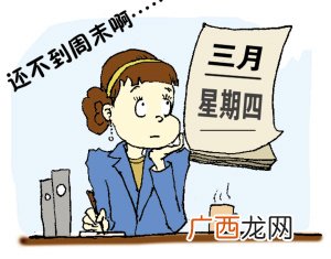 弹性工作制有什么好处,高绩效工作系统的优点？