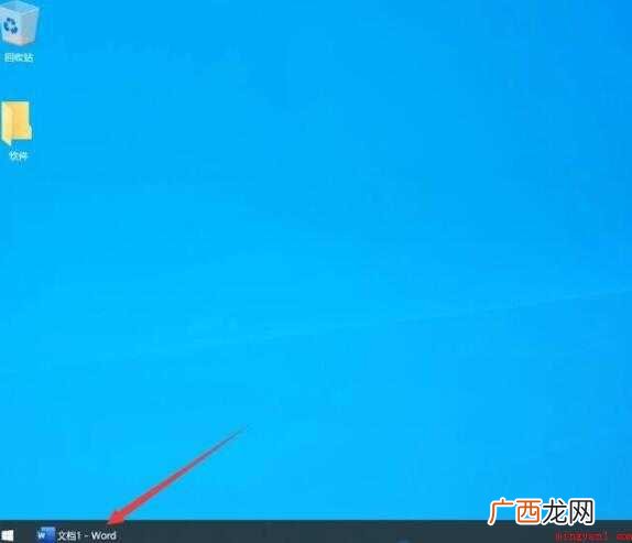 word粘贴的快捷键是什么 粘贴的快捷键是什么