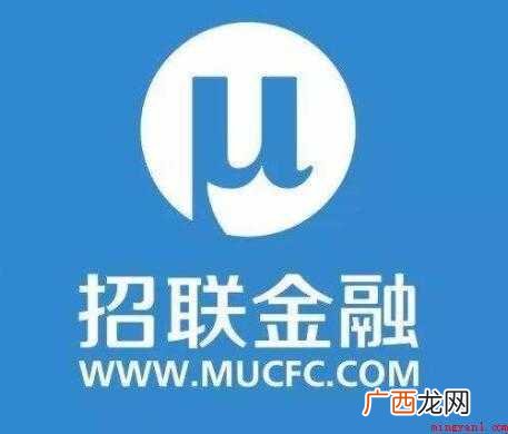 招联好期贷利息多少