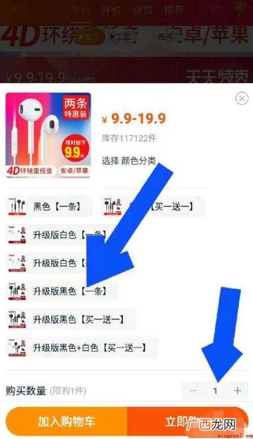 如何在淘宝购物
