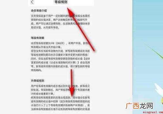 怎么成为支付宝黄金会员