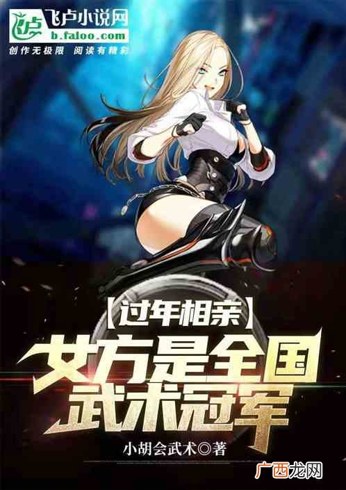 三国类小说排行榜完结版,三国类小说排行榜完结版？