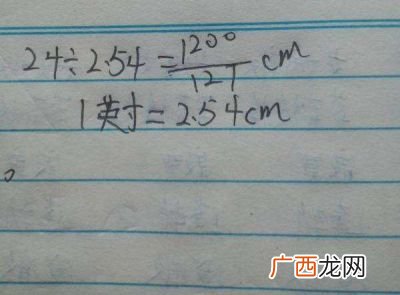 一英寸等于多少厘米,如何知道电视机尺寸的大小，一寸是多少厘米？