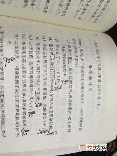 什么叫单句什么叫复句,急！单句和复句？