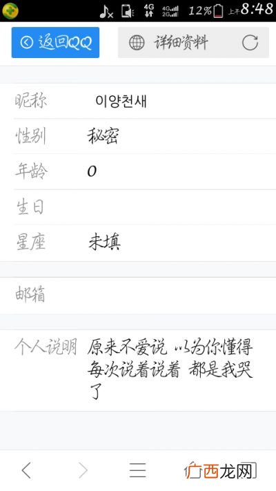馨悦的名字是什么意思,馨悦是什么意思？