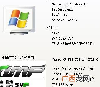 什么叫折旧率,折旧率和残值率的概念和区别分别是什么？