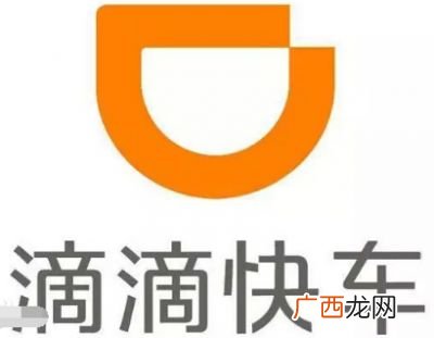 滴滴属于哪个公司,滴滴公司是那个国家的企业？