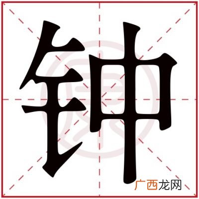 左形右声的字有哪些,什么是左形右声字？