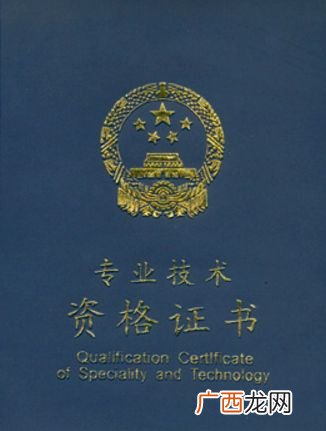 经济师主要是从事什么工作,经济师岗位说明？