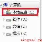 如何让电脑运行速度变快