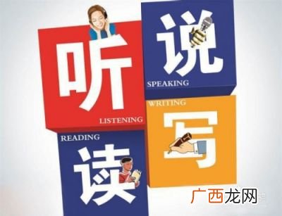 怎么学粤语如何学粤语,怎样快速学习粤语？