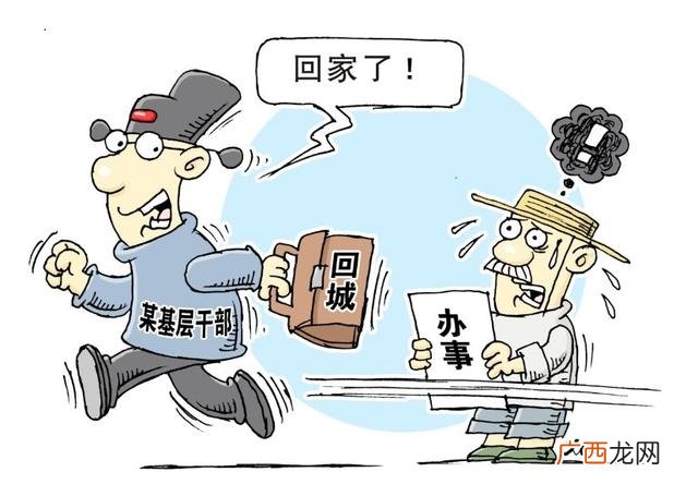 走读理由,深圳高中申请走读的理由？