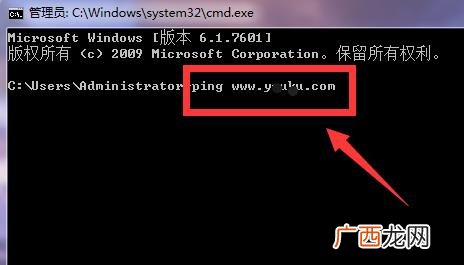 如何查看网页ip地址,视频网ip地址怎么查？
