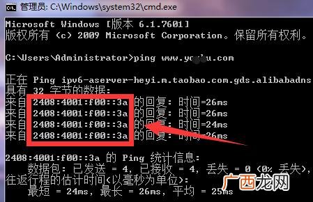 如何查看网页ip地址,视频网ip地址怎么查？