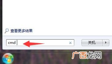 如何查看网页ip地址,视频网ip地址怎么查？
