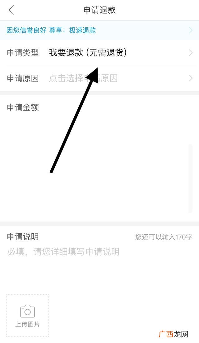 拼多多怎么拒收,拼多多怎么拒收退回详细步骤？