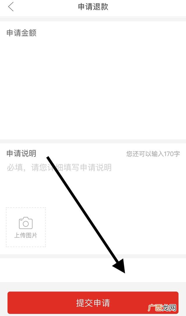 拼多多怎么拒收,拼多多怎么拒收退回详细步骤？