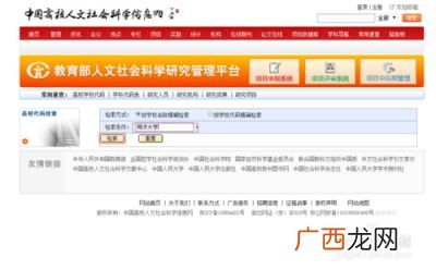 专业代码怎么查,如何查询专业代码？