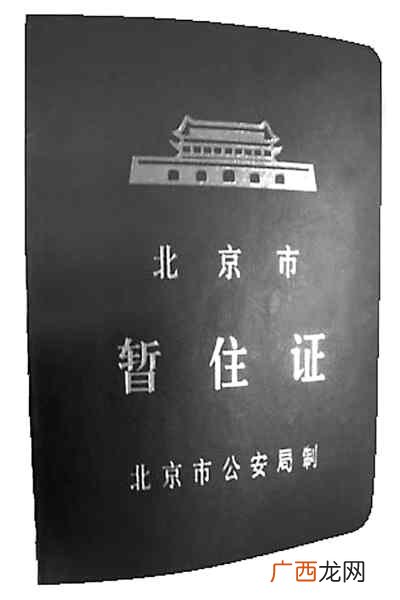 身份证变更证明去哪开,身份证去哪里换？