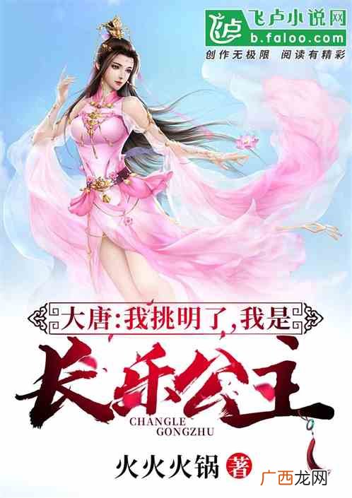 好看的进化类完本小说,主角带领世界进化的小说？
