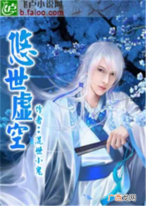 悠世的小说,砂与海之歌男主有很多女人吗？