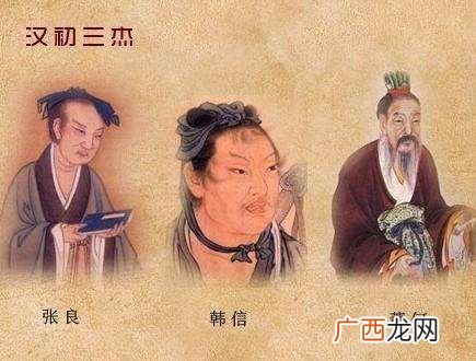汉初三杰萧何简介萧何怎么死的,史记萧相国世家萧何人物特点？