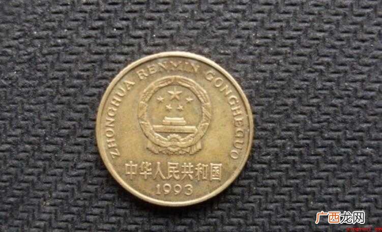 中国制作硬币用什么材质