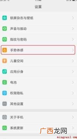 oppor9怎么截屏