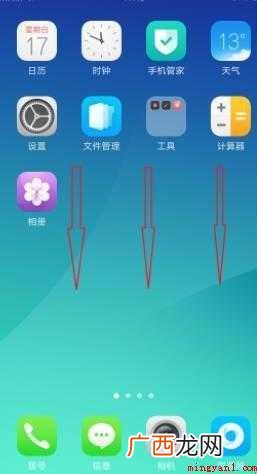 oppor9怎么截屏