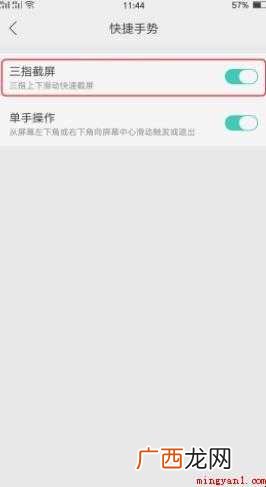 oppor9怎么截屏