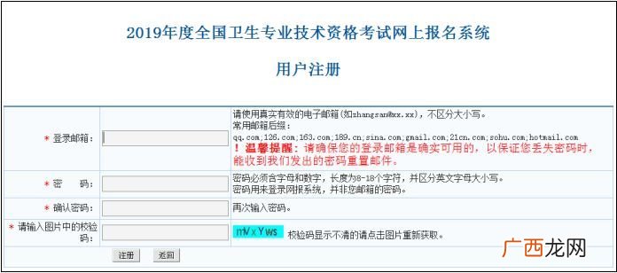 康复治疗师资格考试报名条件,考取康复治疗师证需要什么条件？