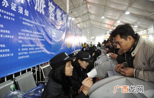 高铁临时身份证怎么办理,高铁的临时身份证必须提前一个小时办理吗？