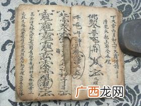 求小说写符篆,女主是毒灵根的小说？