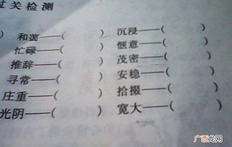 清晨的近义词是,黎明和清晨的区别？