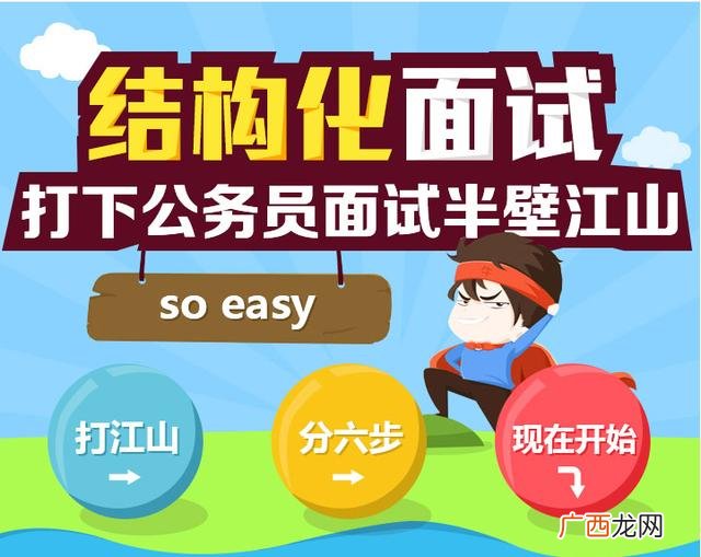 考上国家公务员还能出国吗,出过国能考公务员吗？