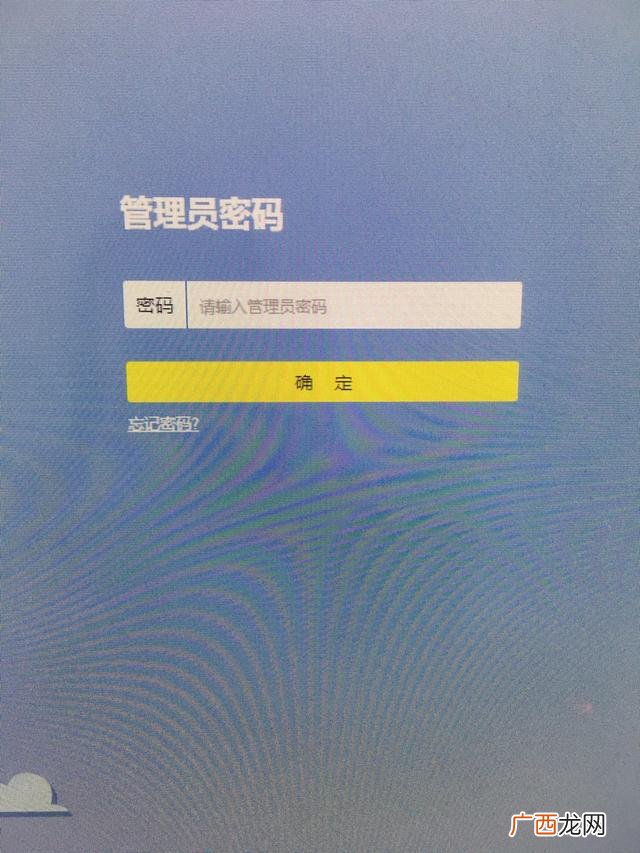 无线网密码忘记了怎么办,wlan密码忘记了连不上怎么办？