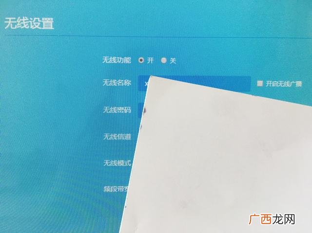 无线网密码忘记了怎么办,wlan密码忘记了连不上怎么办？