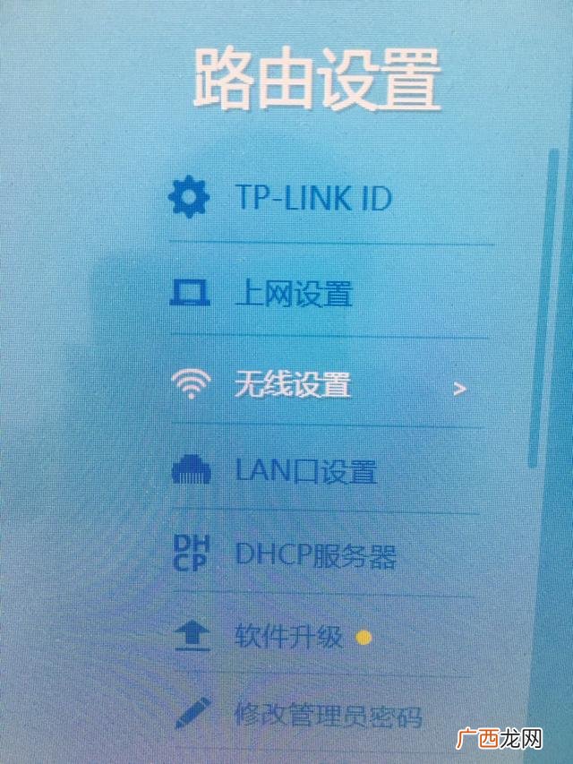 无线网密码忘记了怎么办,wlan密码忘记了连不上怎么办？