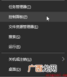 怎么打开win10防火墙