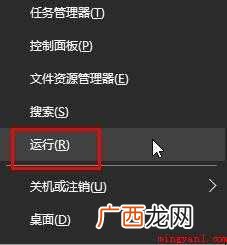 怎么打开win10防火墙
