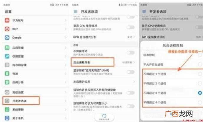 华为手机卡顿反应慢怎么办