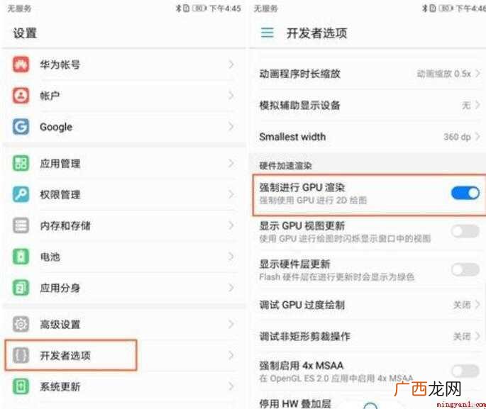 华为手机卡顿反应慢怎么办