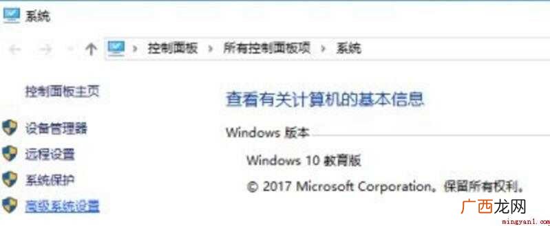 虚拟内存不足怎么解决