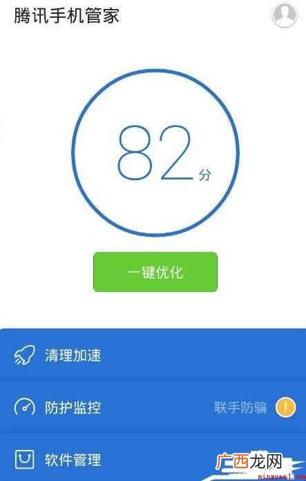 如何彻底清理手机病毒