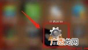 如何彻底清理手机病毒
