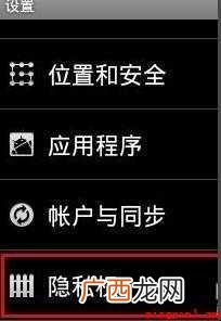 如何彻底清理手机病毒